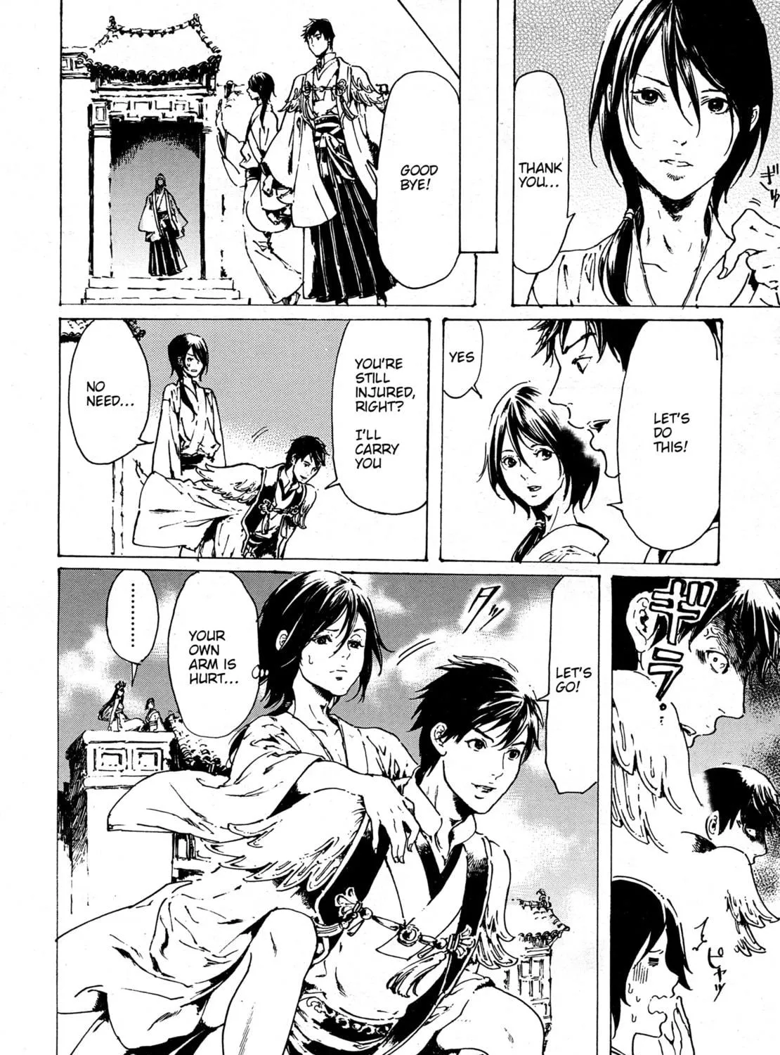 Read Adekan chapter 30.8 image 4 on Lezhin