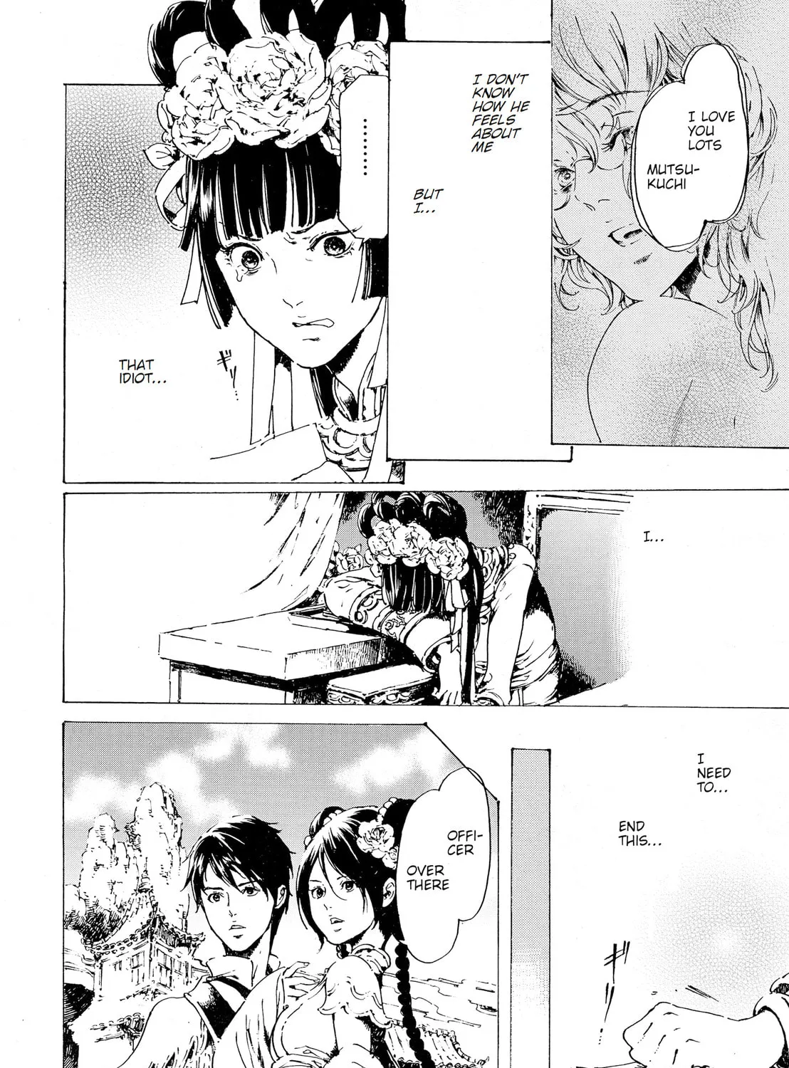 Read Adekan chapter 30.8 image 44 on Lezhin