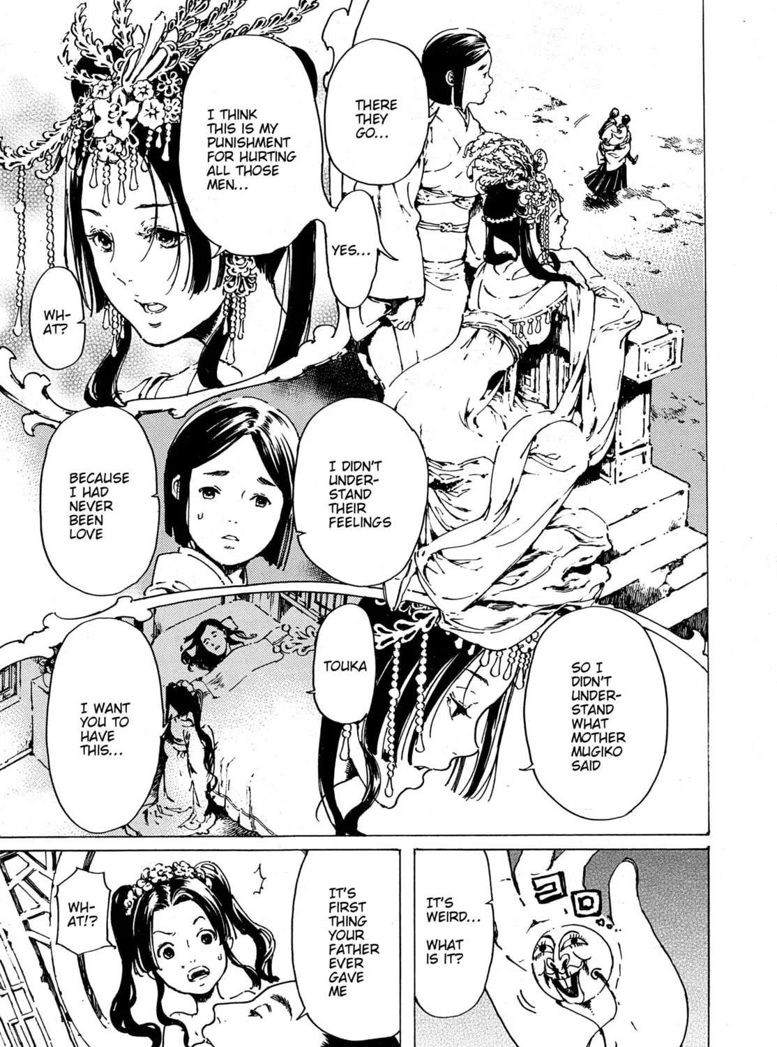 Read Adekan chapter 30.8 image 6 on Lezhin