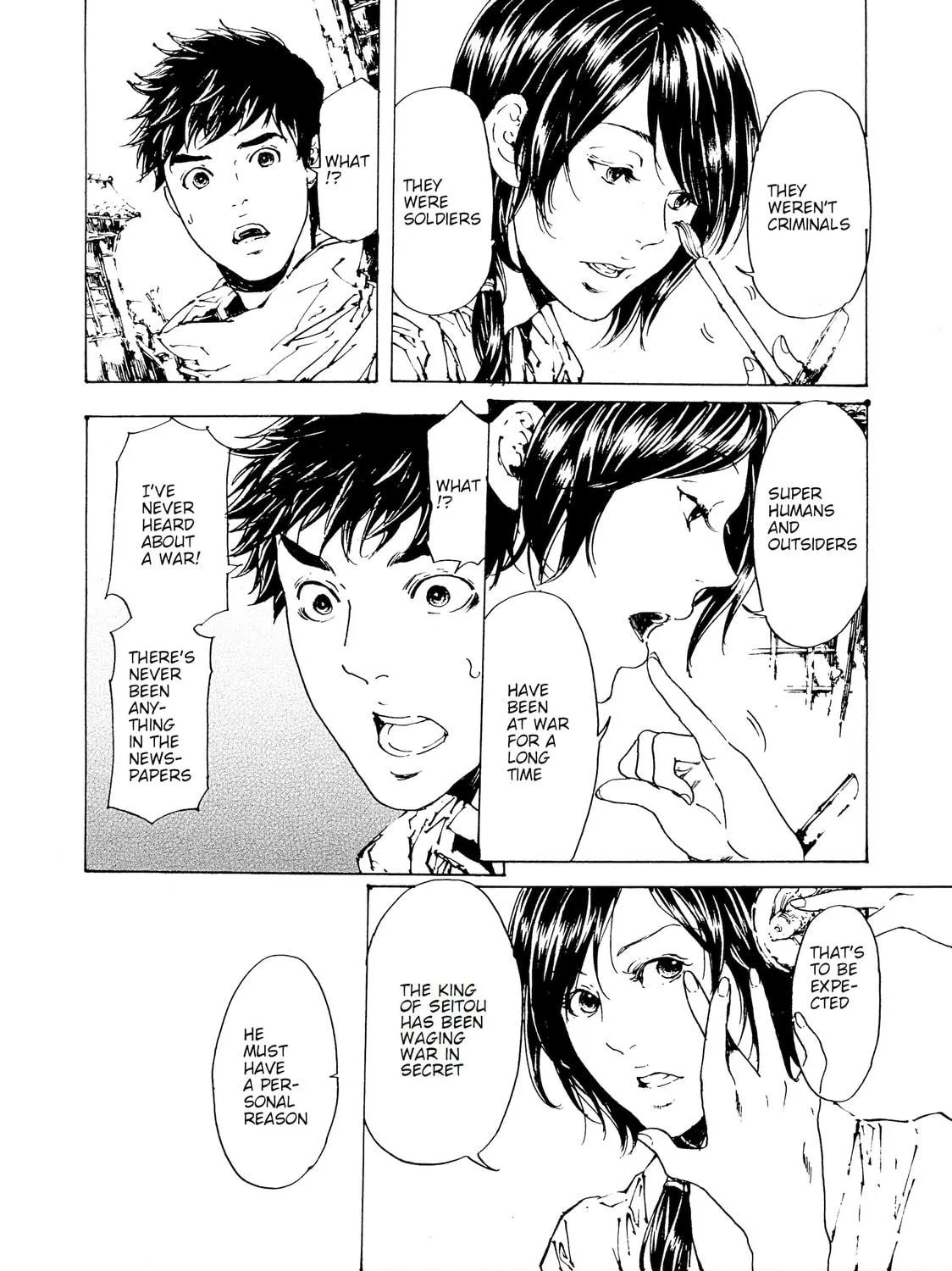 Read Adekan chapter 30 image 18 on Lezhin