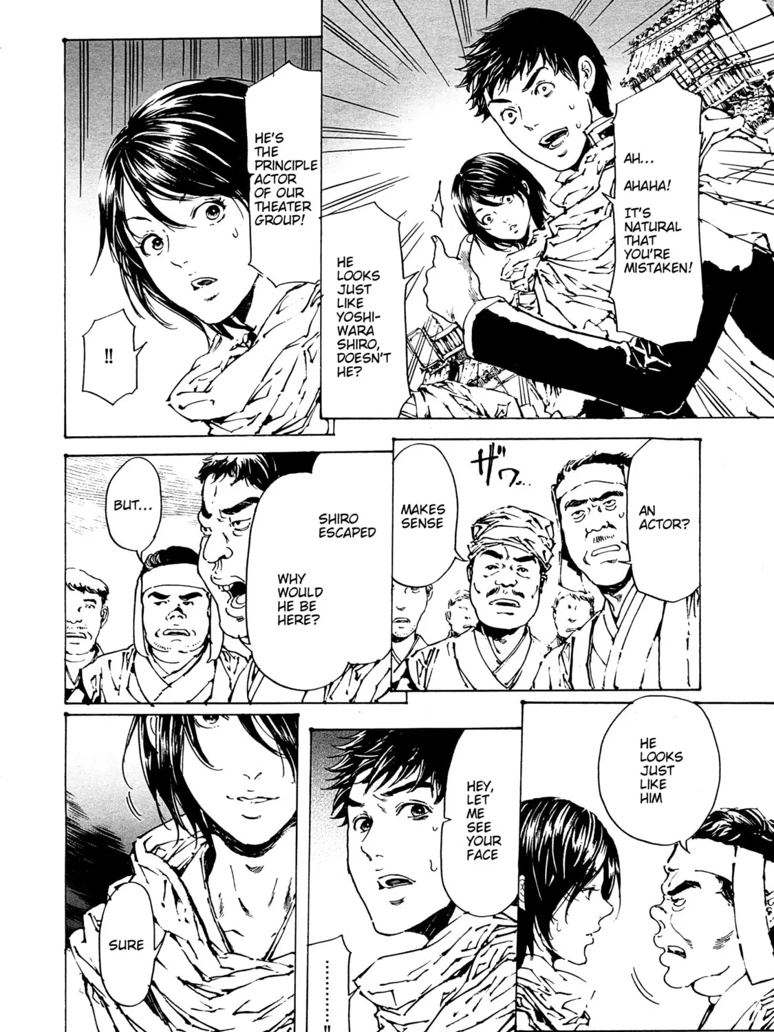 Read Adekan chapter 30 image 2 on Lezhin