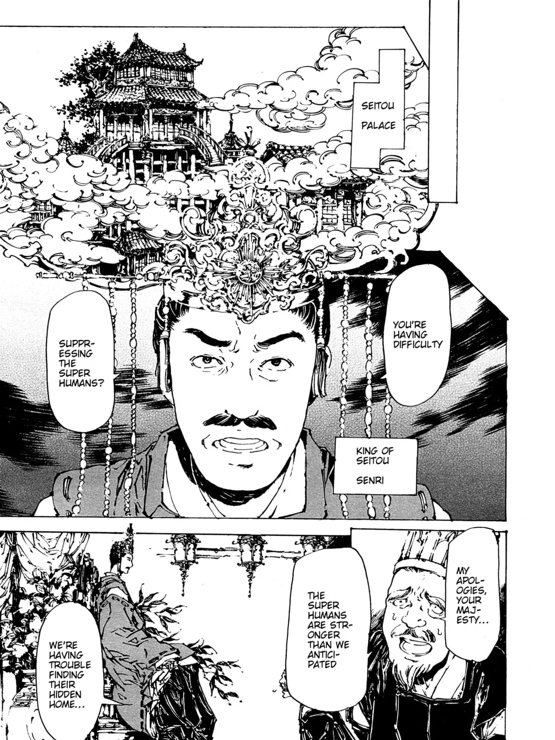 Read Adekan chapter 30 image 20 on Lezhin