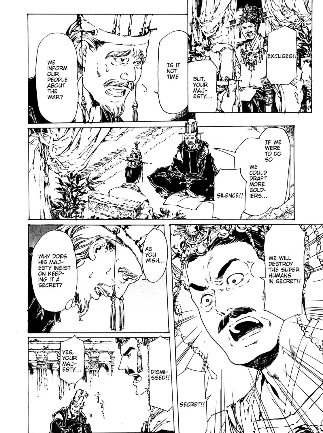 Read Adekan chapter 30 image 22 on Lezhin