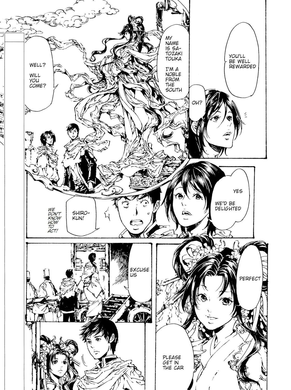 Read Adekan chapter 30 image 36 on Lezhin