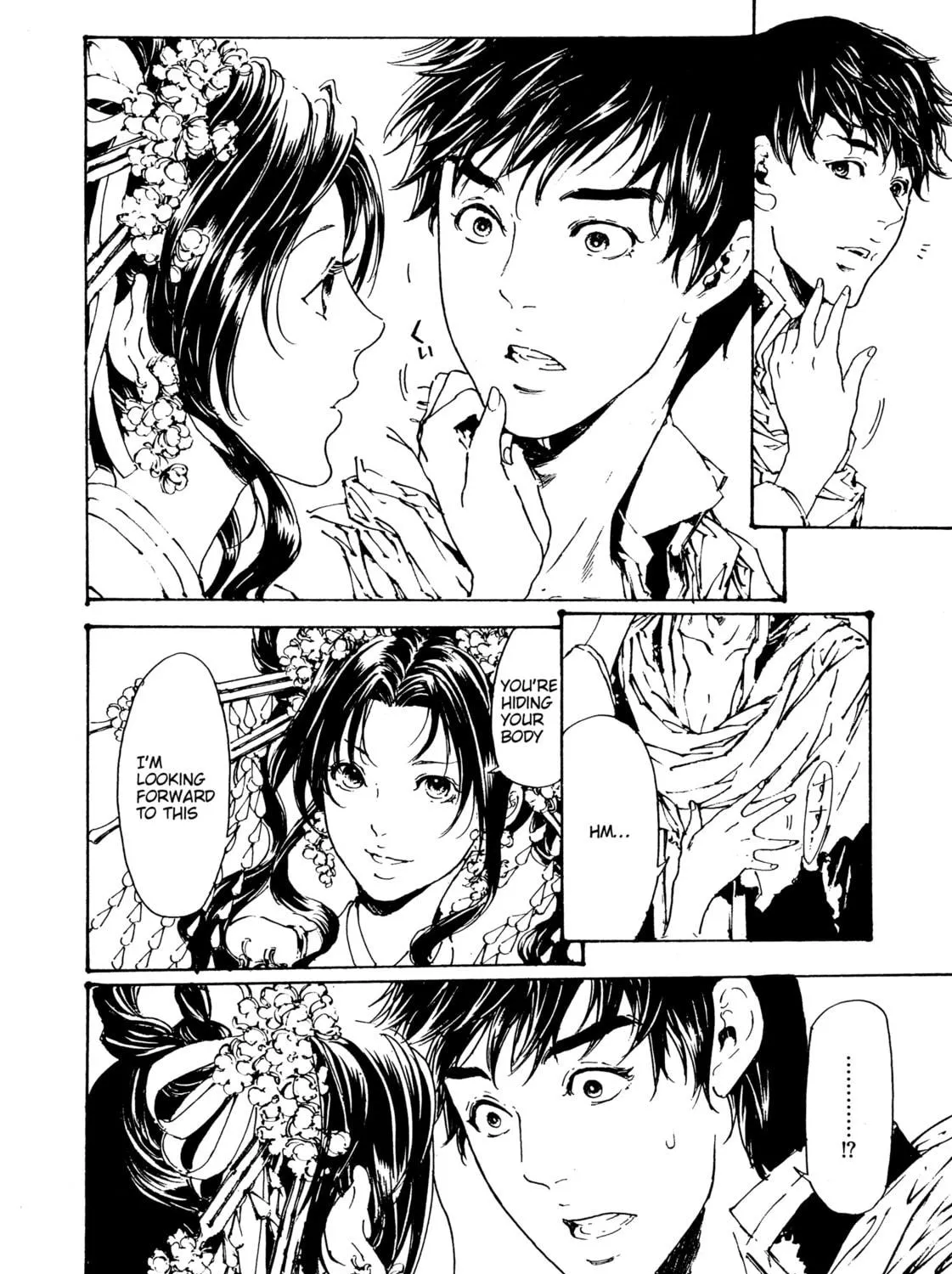 Read Adekan chapter 30 image 38 on Lezhin