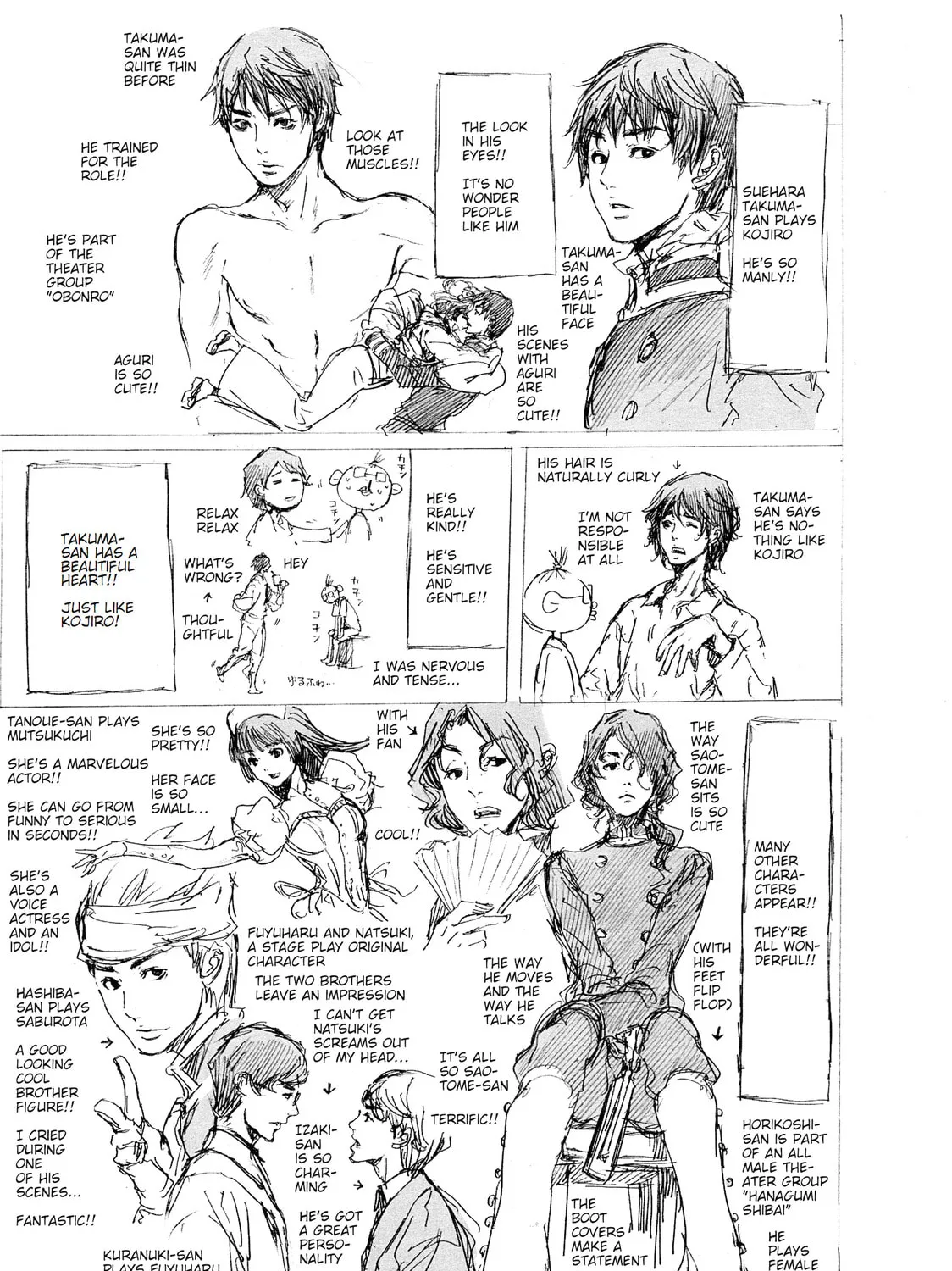 Read Adekan chapter 30 image 44 on Lezhin