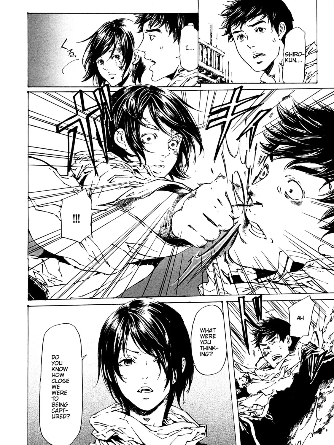 Read Adekan chapter 30 image 6 on Lezhin