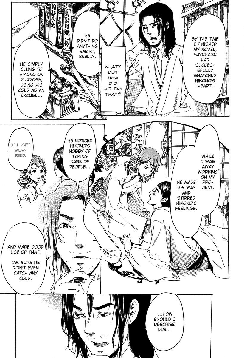 Read Adekan chapter 31.2 image 17 on Lezhin