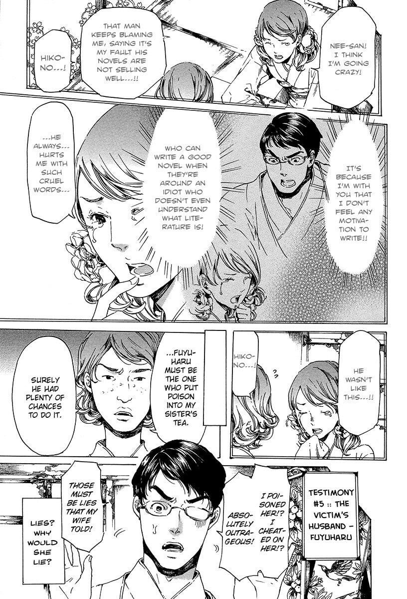 Read Adekan chapter 31.2 image 21 on Lezhin