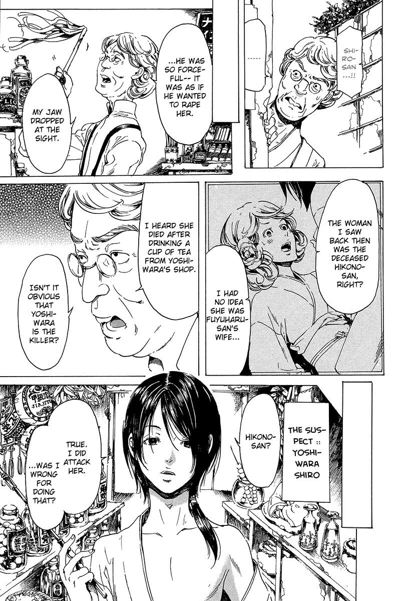 Read Adekan chapter 31.2 image 9 on Lezhin