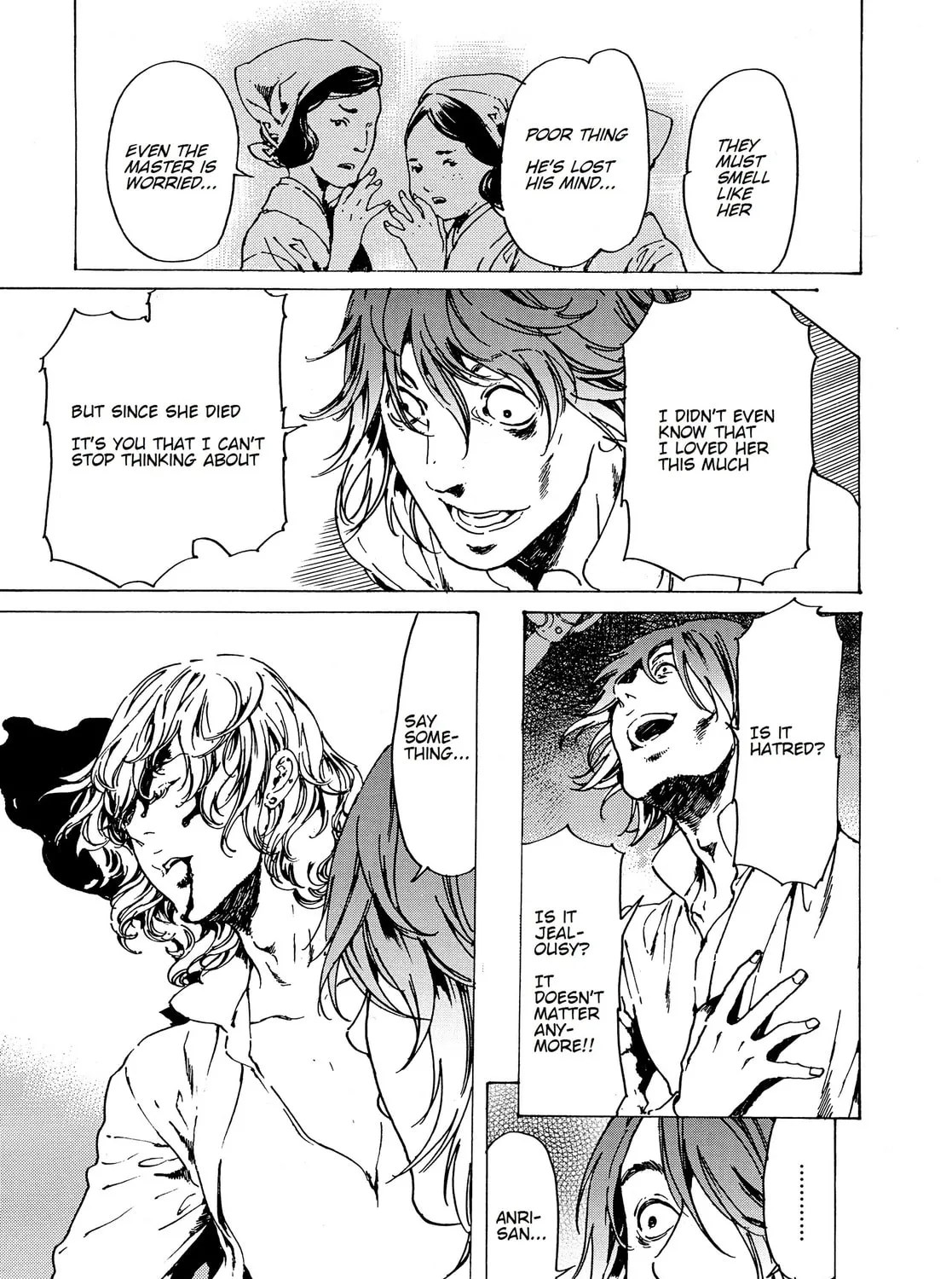 Read Adekan chapter 31 image 12 on Lezhin