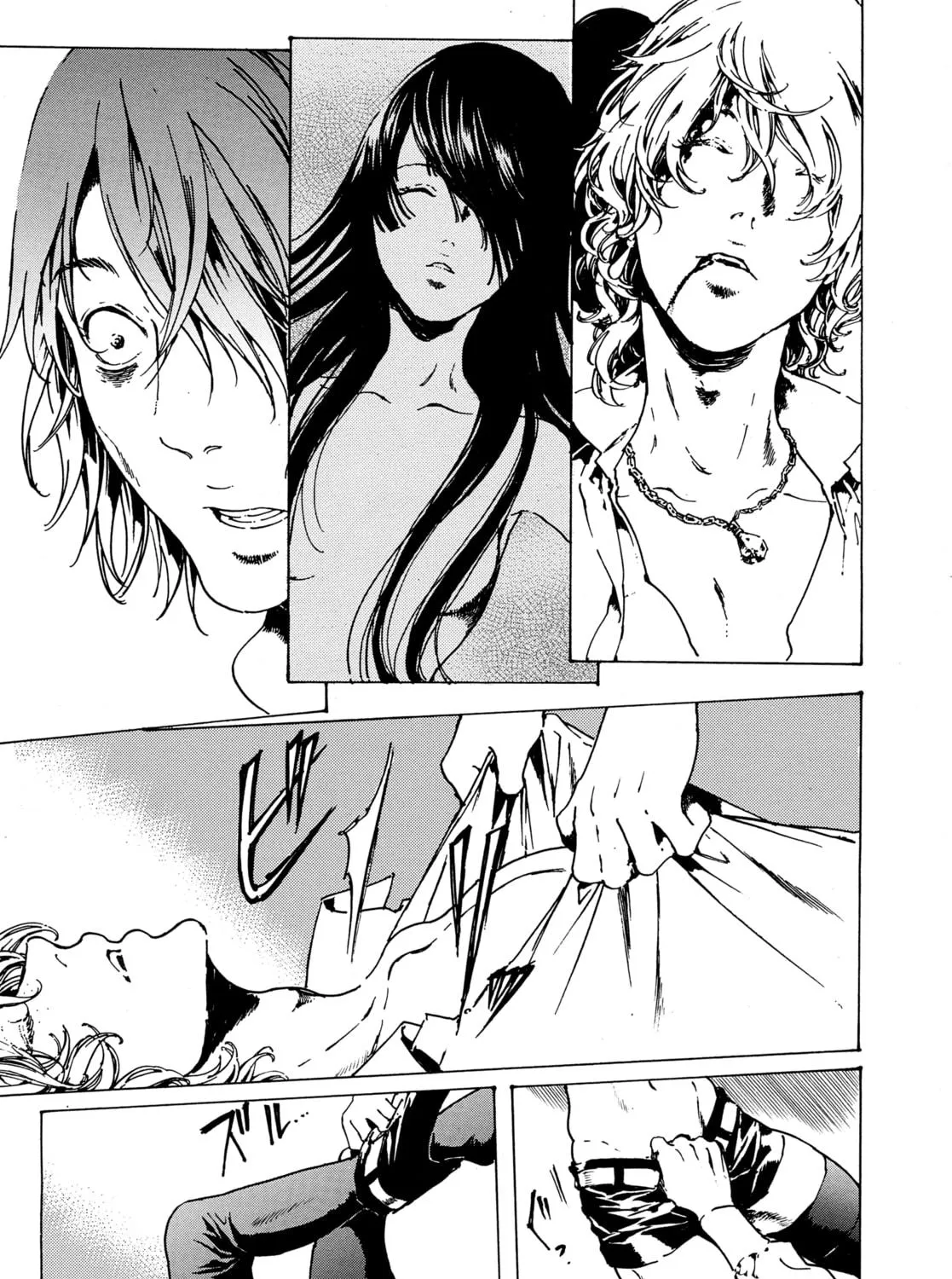 Read Adekan chapter 31 image 16 on Lezhin