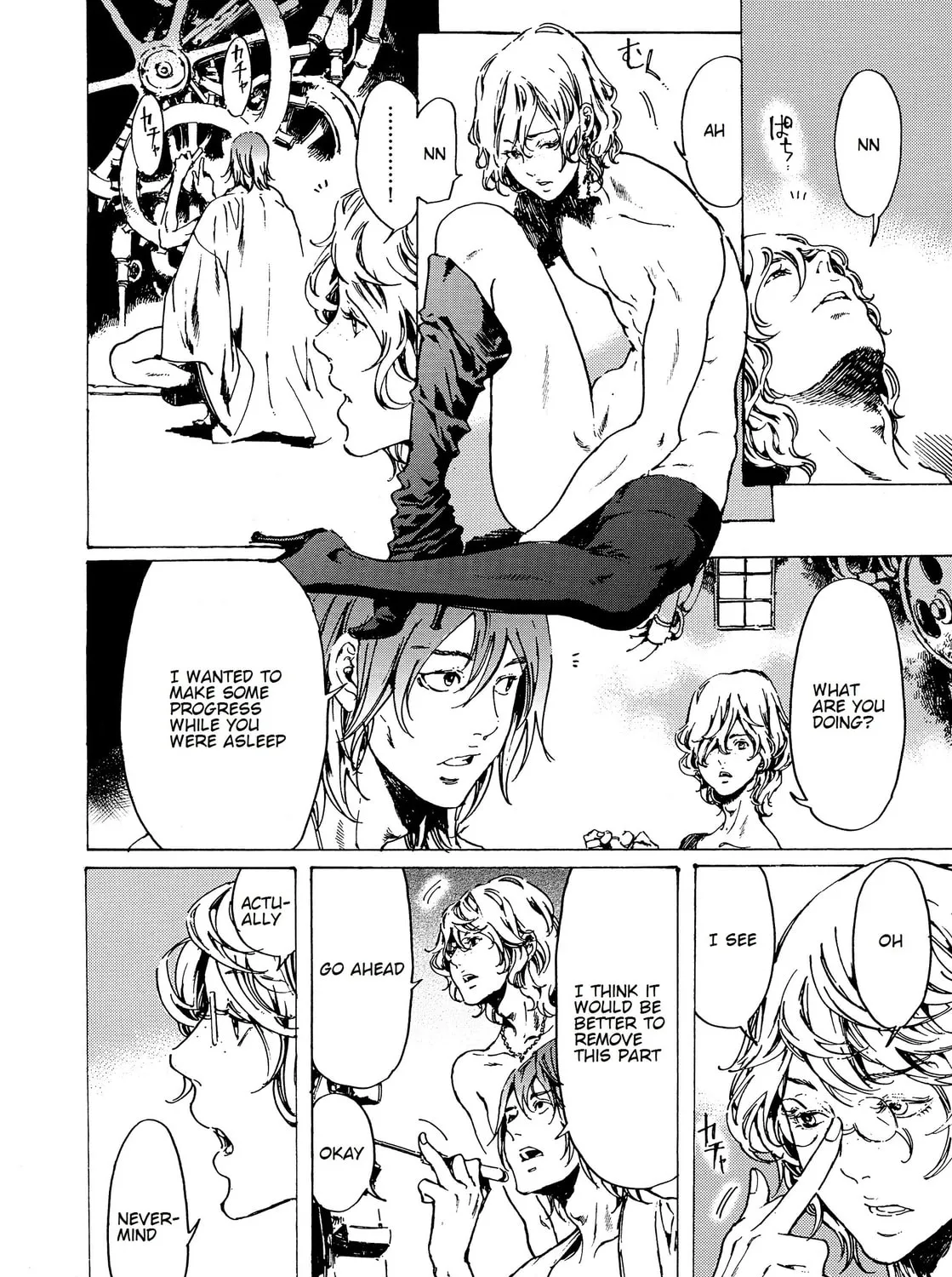 Read Adekan chapter 31 image 26 on Lezhin