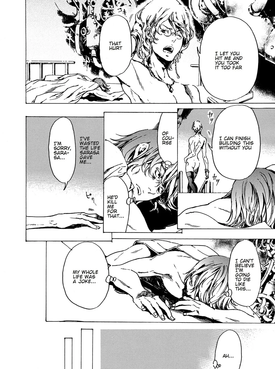 Read Adekan chapter 31 image 30 on Lezhin