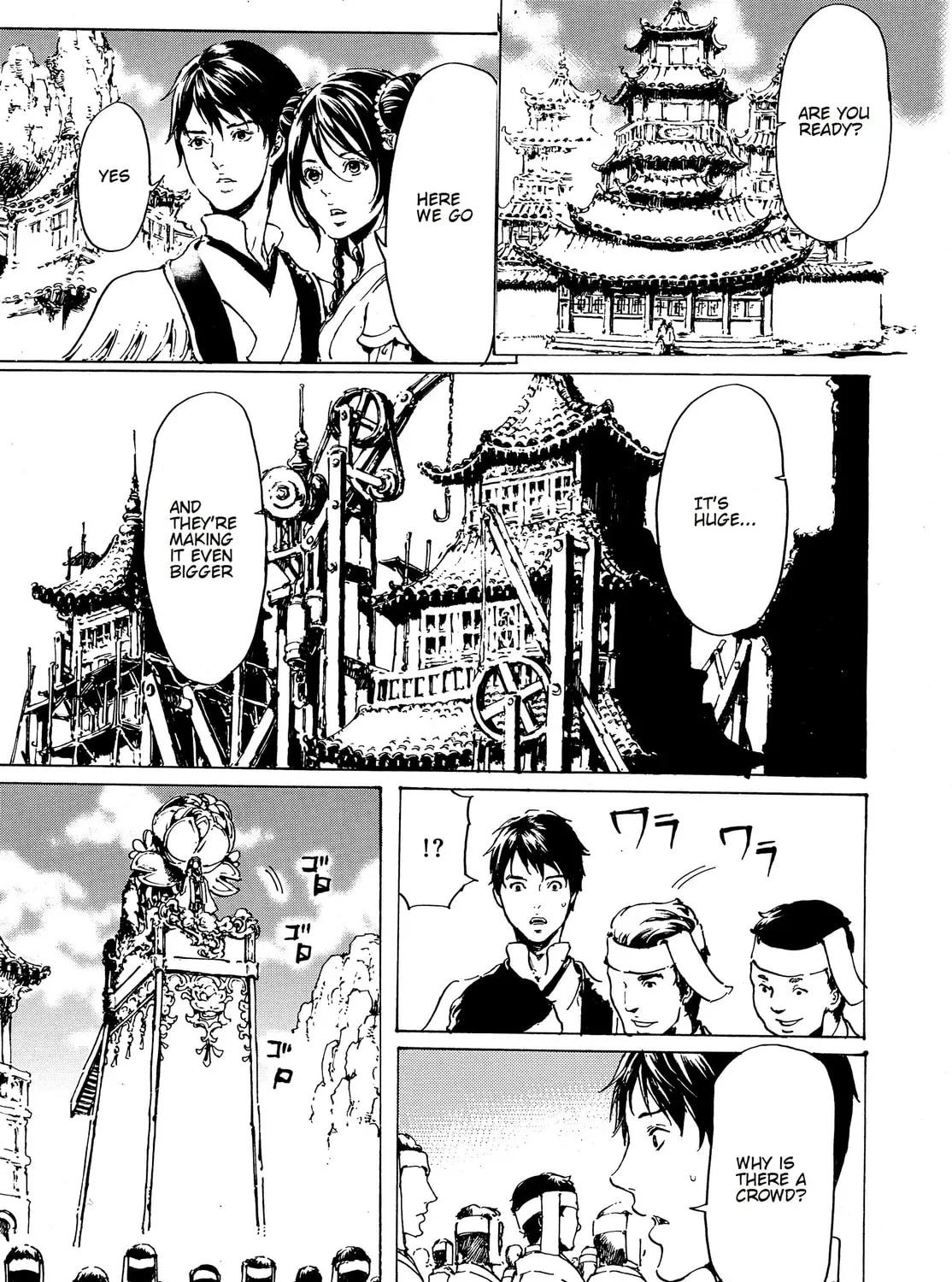 Read Adekan chapter 31 image 32 on Lezhin