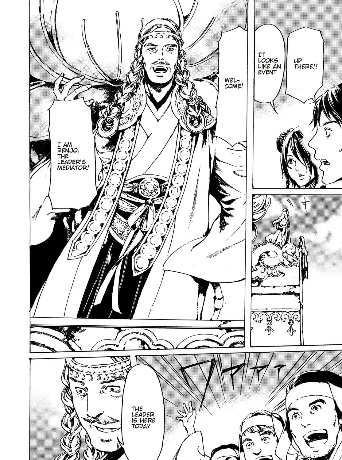 Read Adekan chapter 31 image 34 on Lezhin