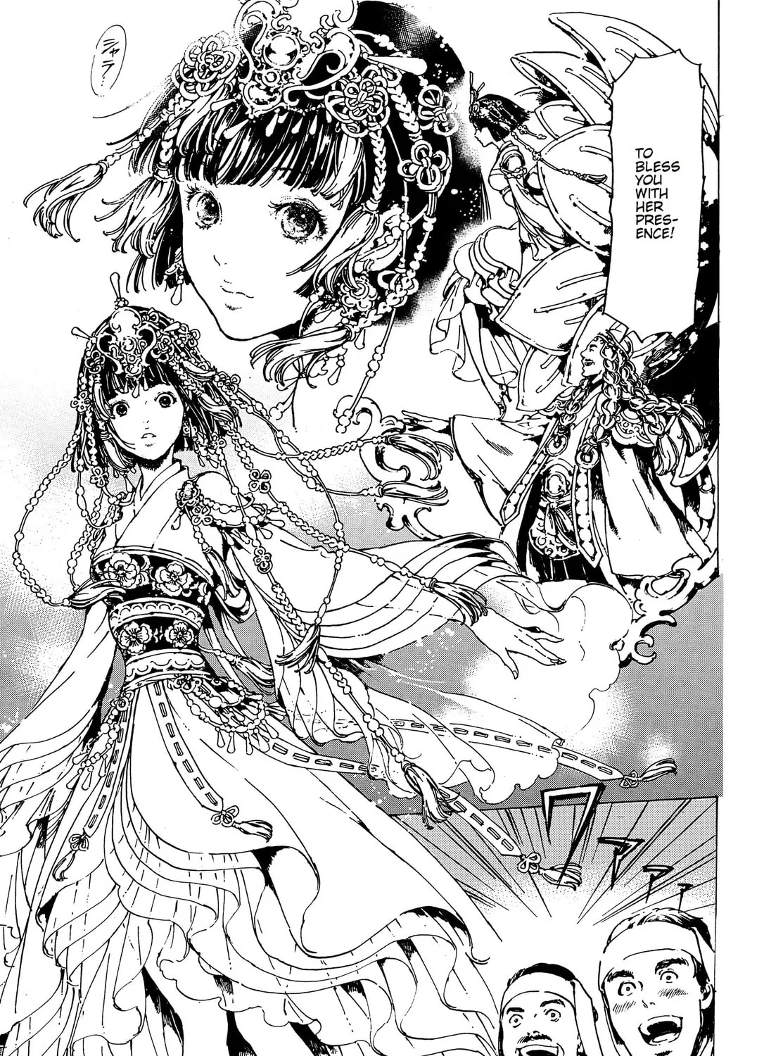 Read Adekan chapter 31 image 36 on Lezhin
