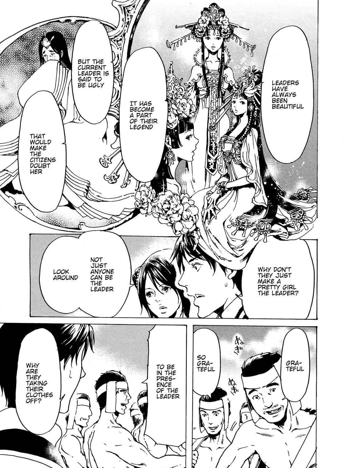 Read Adekan chapter 31 image 40 on Lezhin