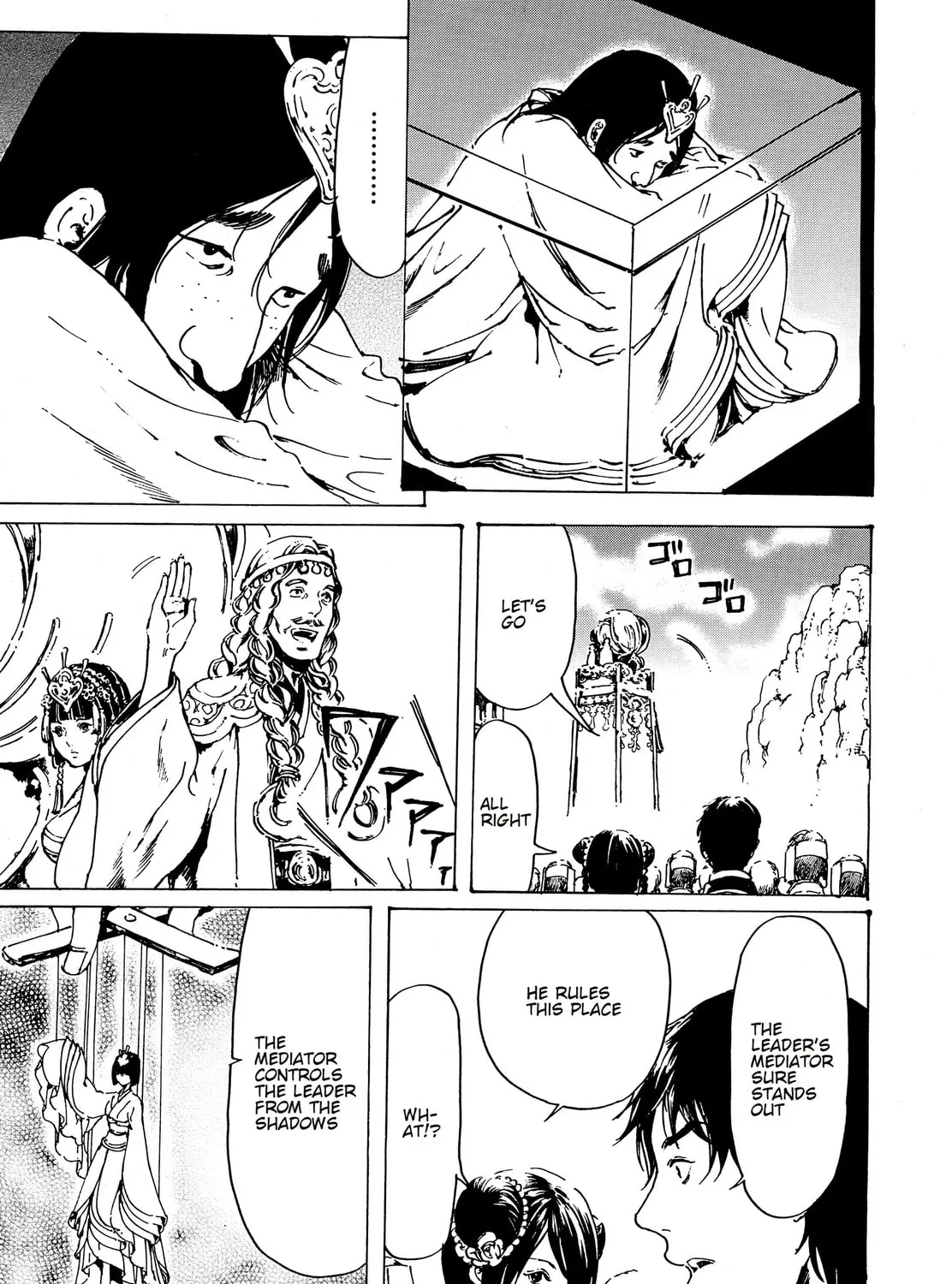 Read Adekan chapter 31 image 44 on Lezhin