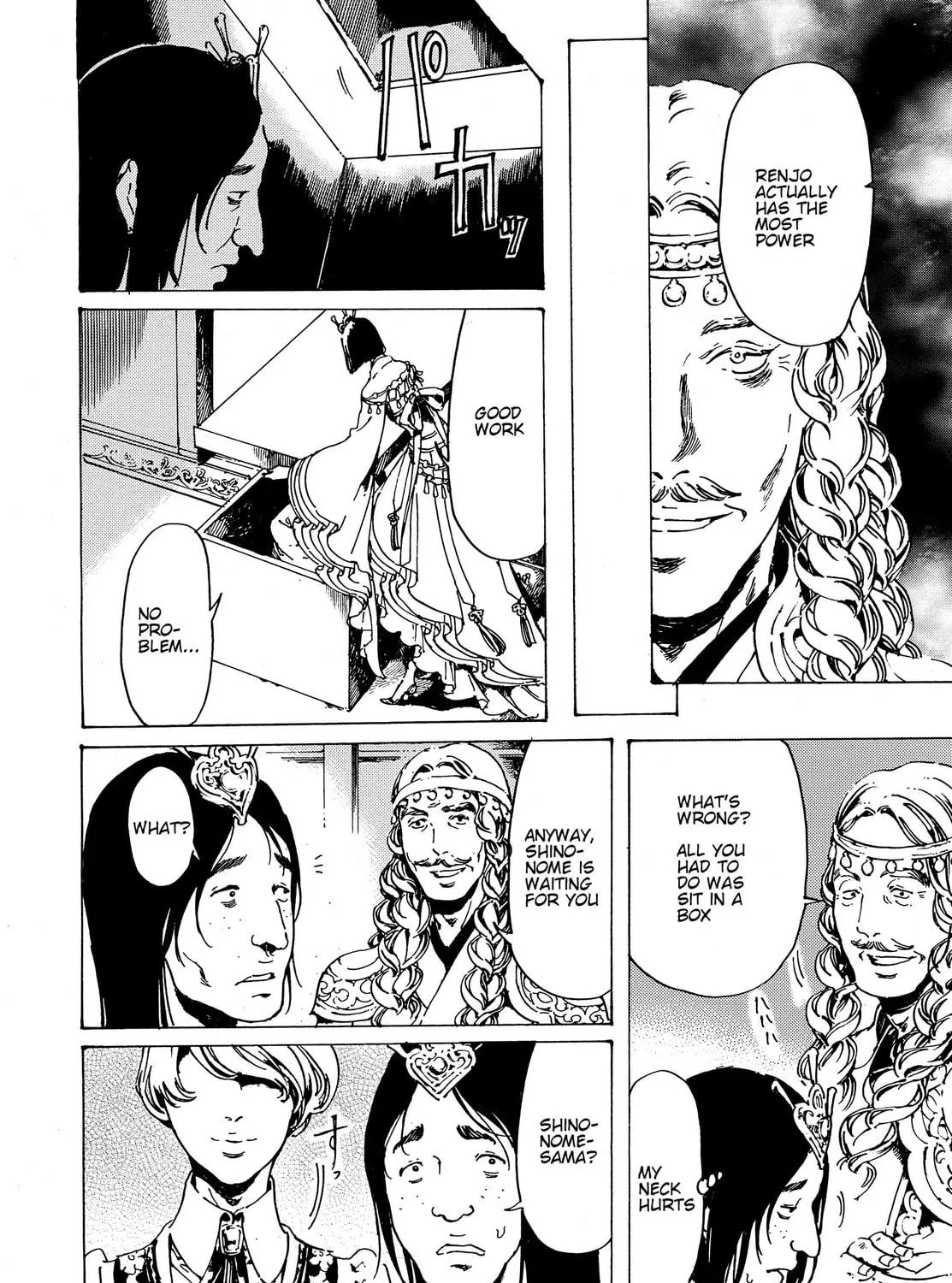 Read Adekan chapter 31 image 46 on Lezhin