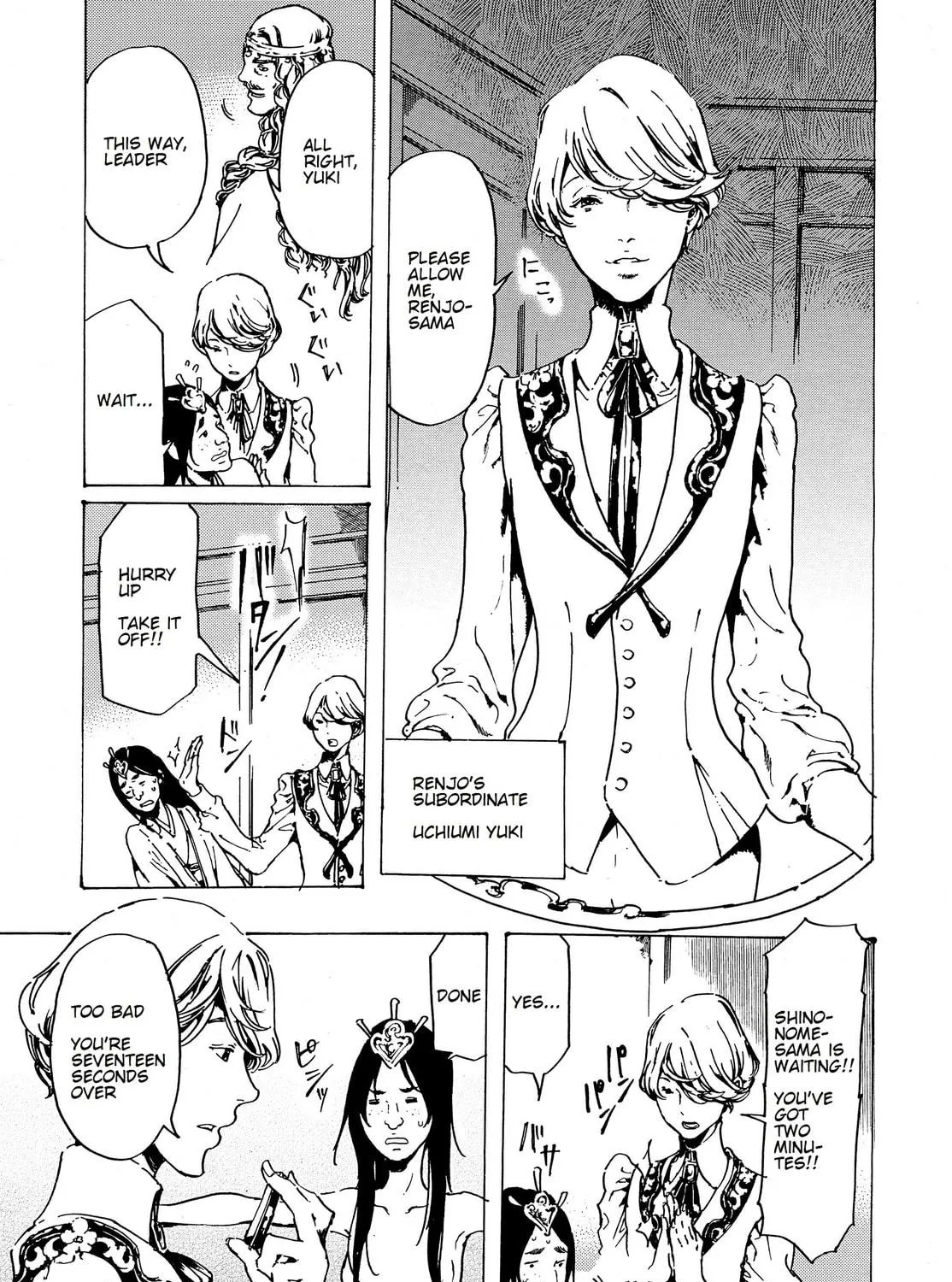 Read Adekan chapter 31 image 48 on Lezhin