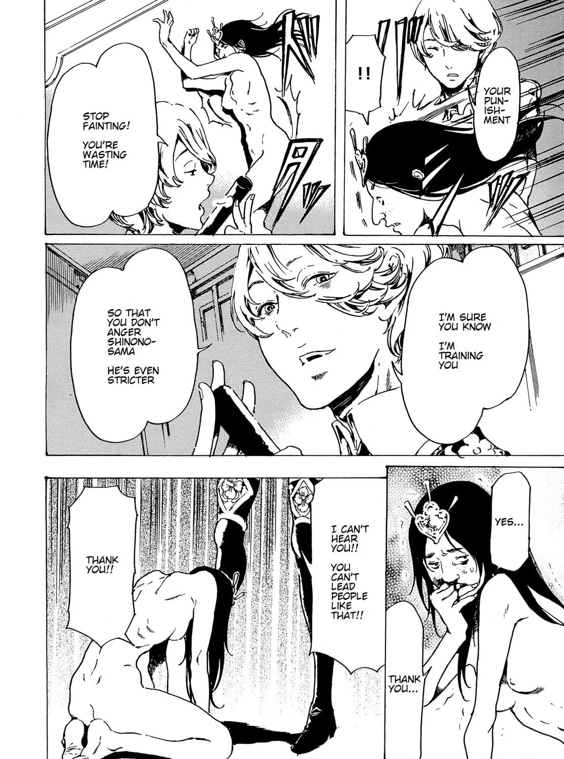 Read Adekan chapter 31 image 50 on Lezhin