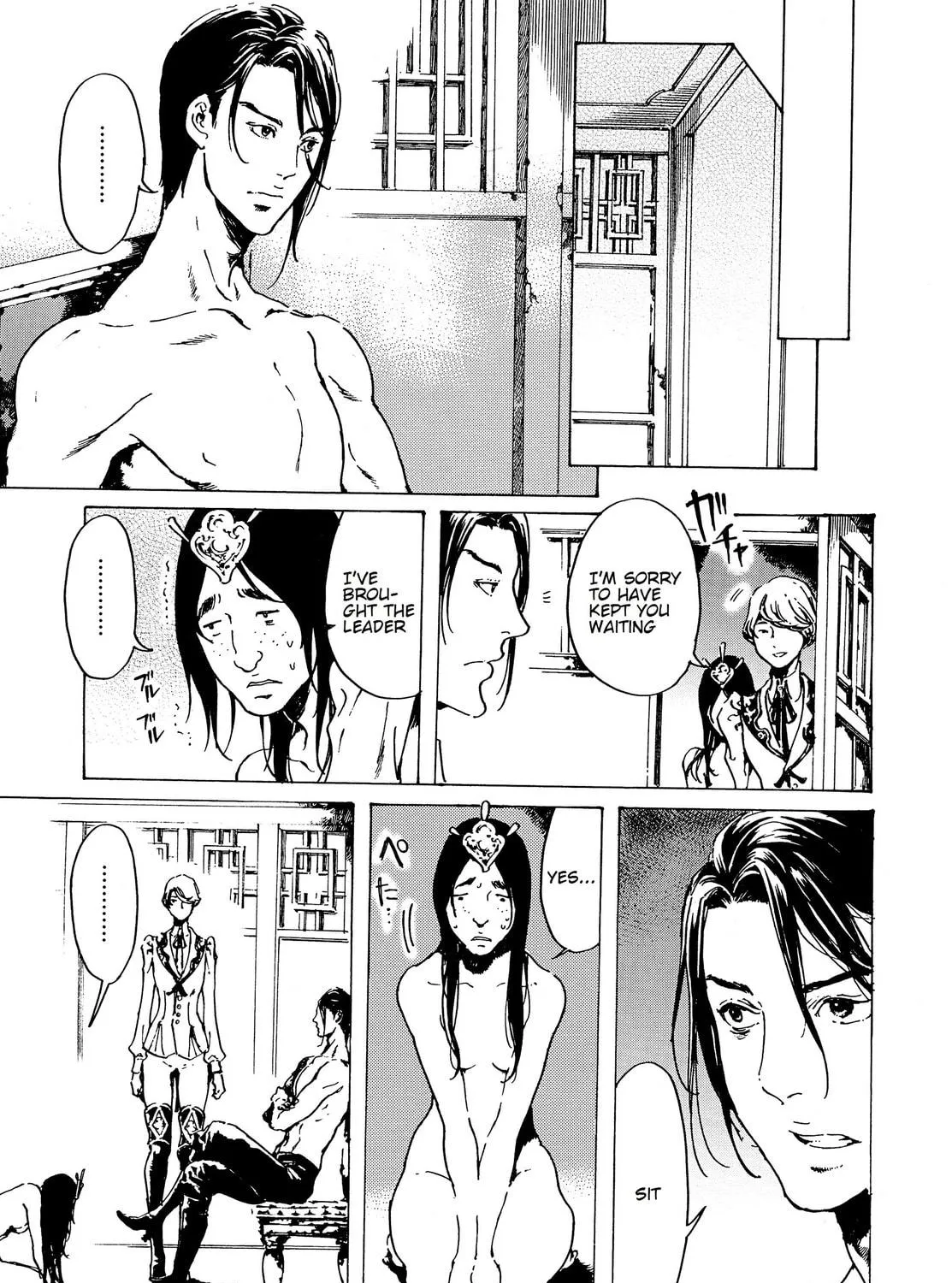 Read Adekan chapter 31 image 52 on Lezhin