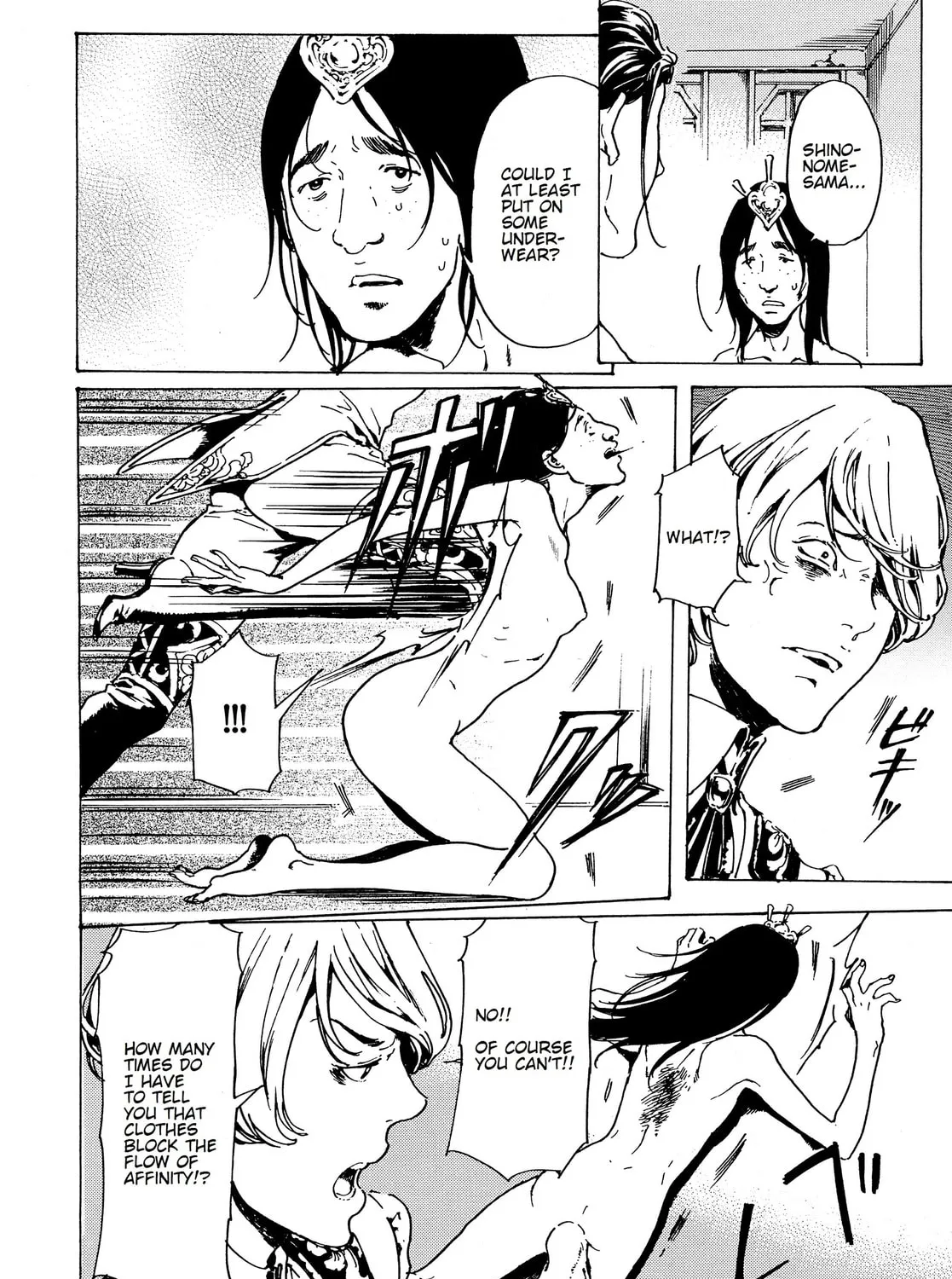 Read Adekan chapter 31 image 54 on Lezhin