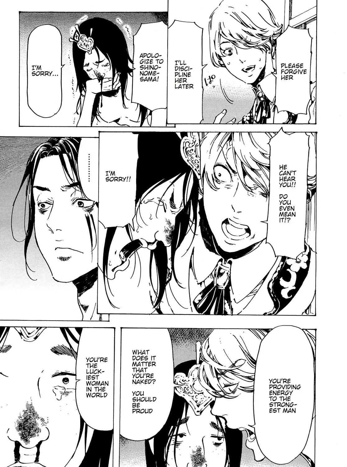 Read Adekan chapter 31 image 56 on Lezhin