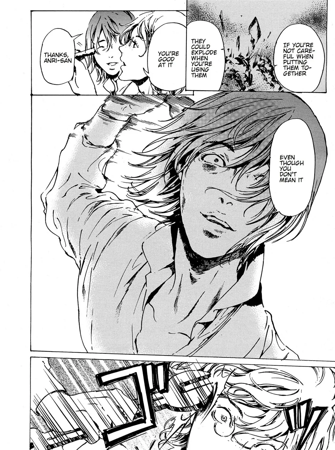 Read Adekan chapter 31 image 6 on Lezhin