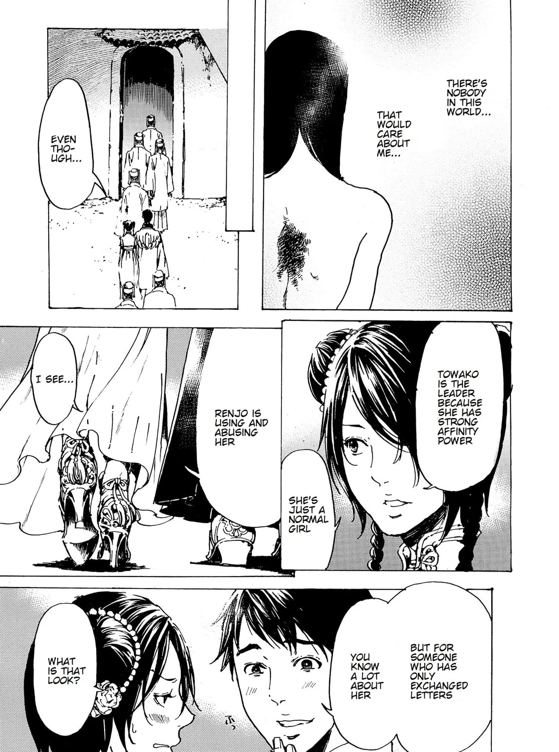 Read Adekan chapter 31 image 60 on Lezhin