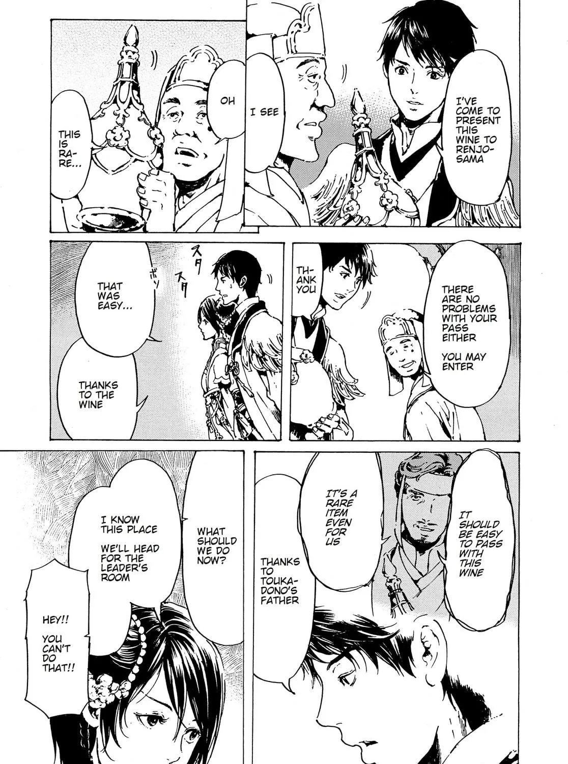 Read Adekan chapter 31 image 64 on Lezhin