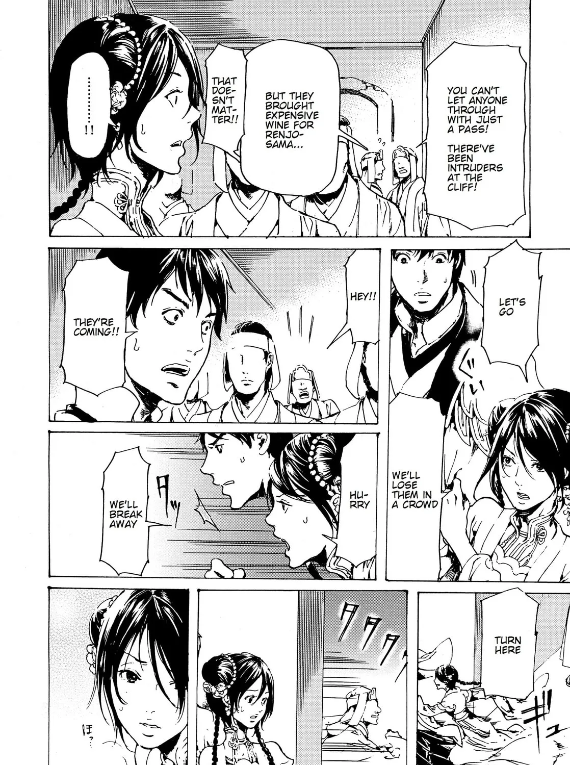 Read Adekan chapter 31 image 66 on Lezhin