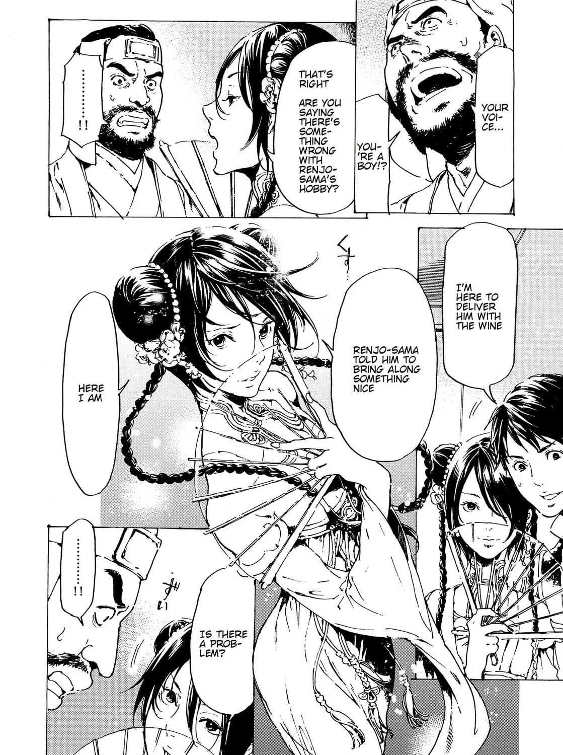 Read Adekan chapter 31 image 70 on Lezhin