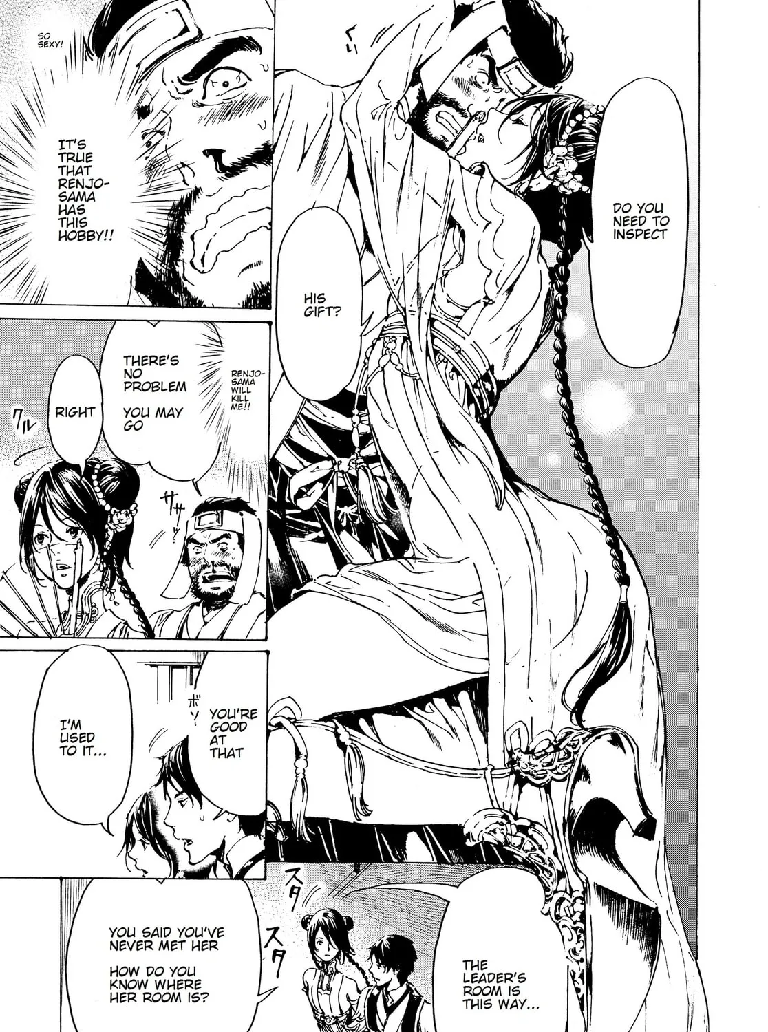 Read Adekan chapter 31 image 72 on Lezhin
