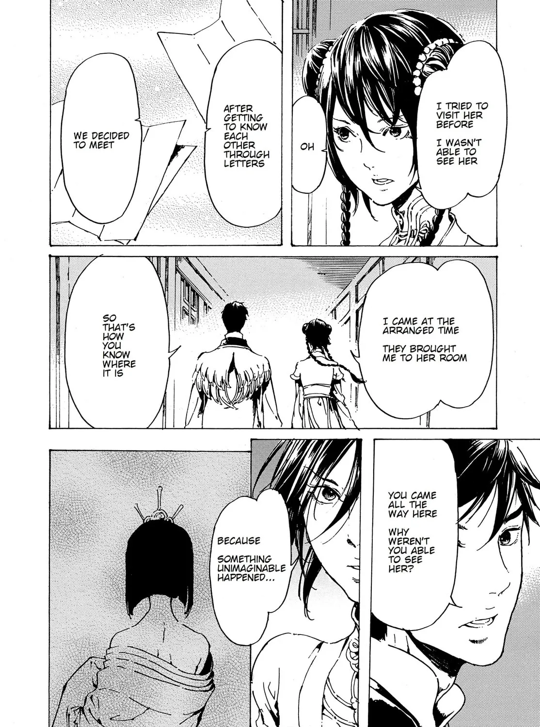 Read Adekan chapter 31 image 74 on Lezhin