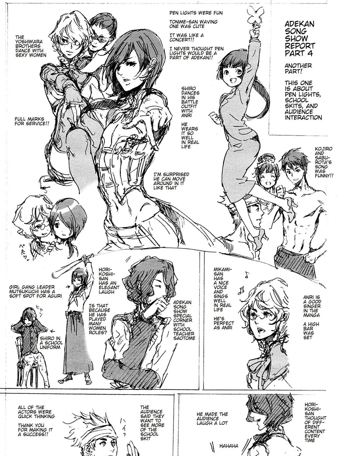 Read Adekan chapter 31 image 76 on Lezhin