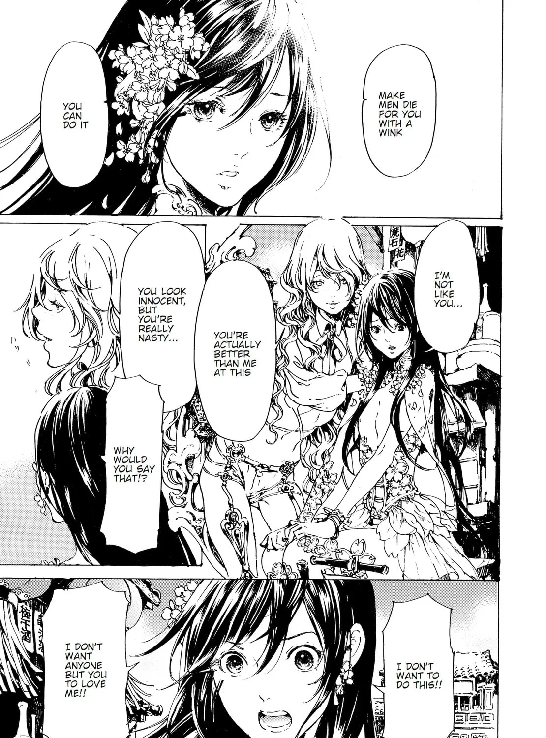 Read Adekan chapter 32 image 14 on Lezhin