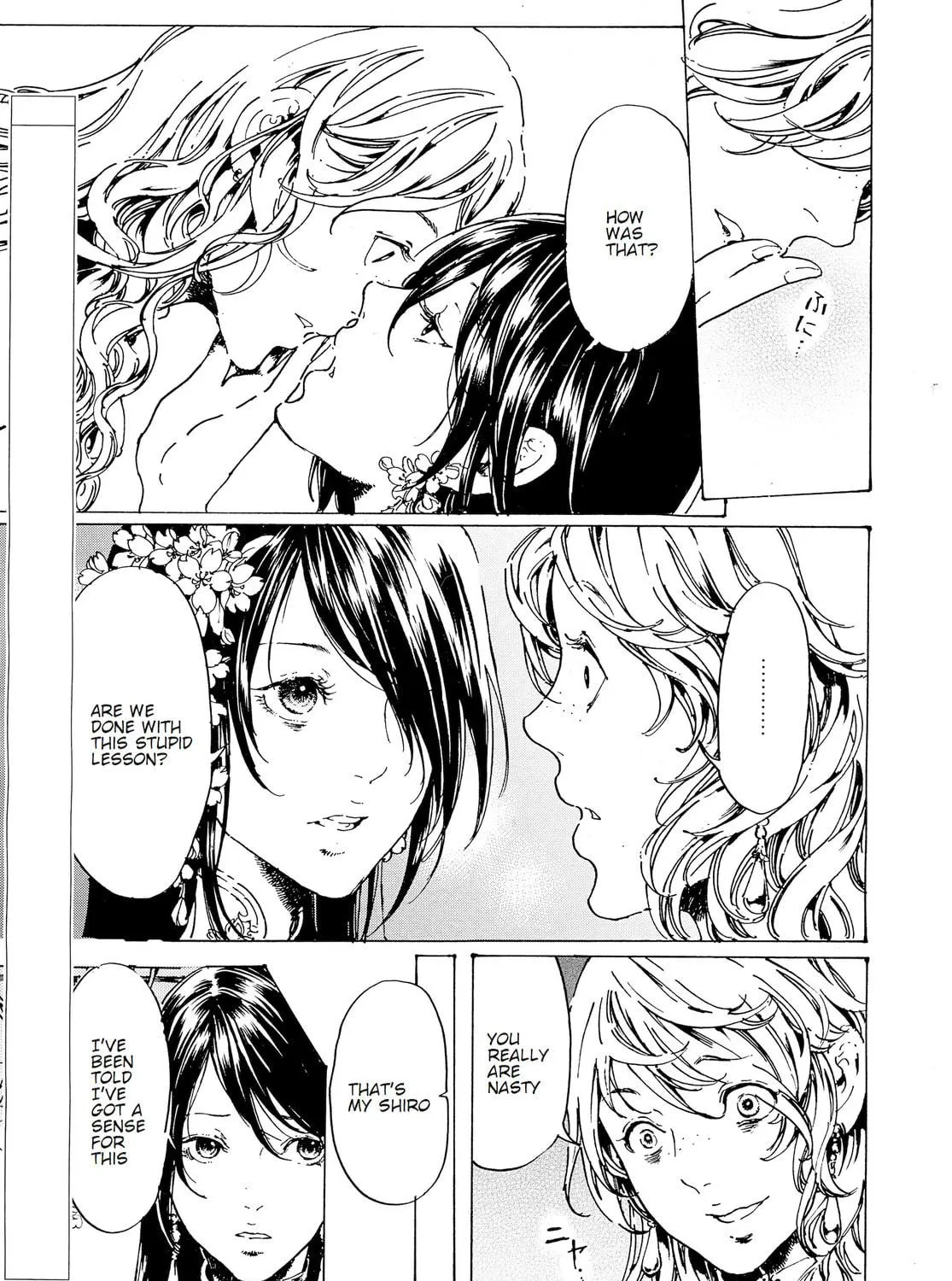 Read Adekan chapter 32 image 18 on Lezhin