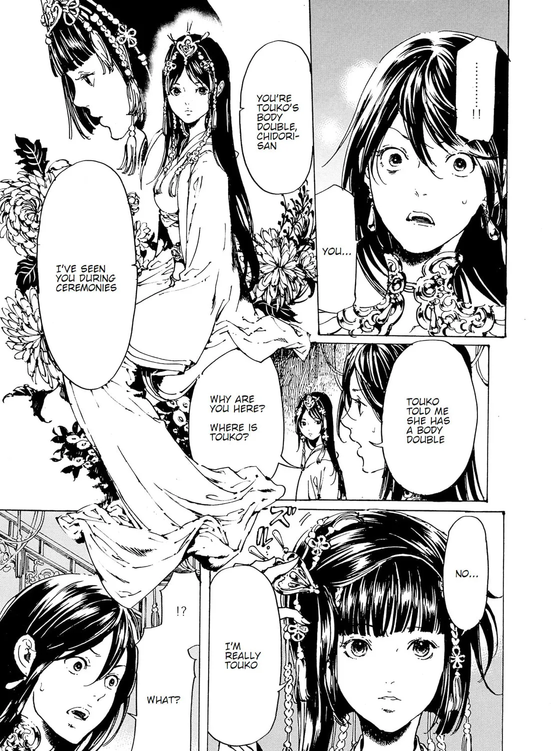 Read Adekan chapter 32 image 26 on Lezhin