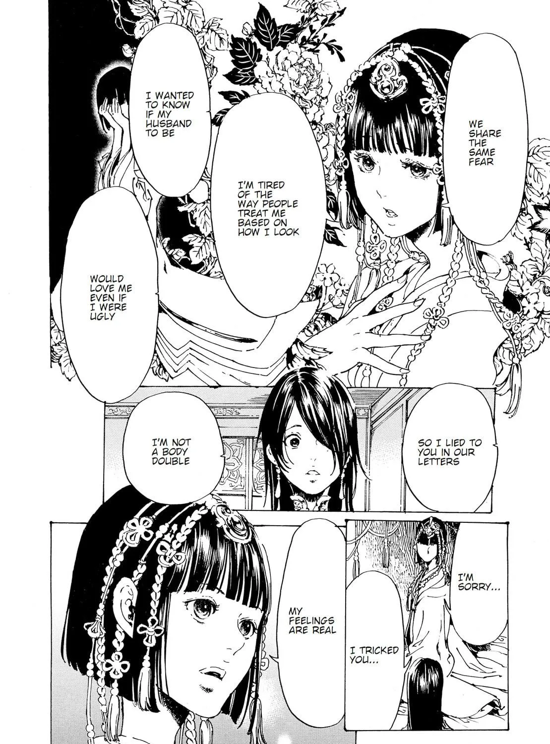 Read Adekan chapter 32 image 28 on Lezhin