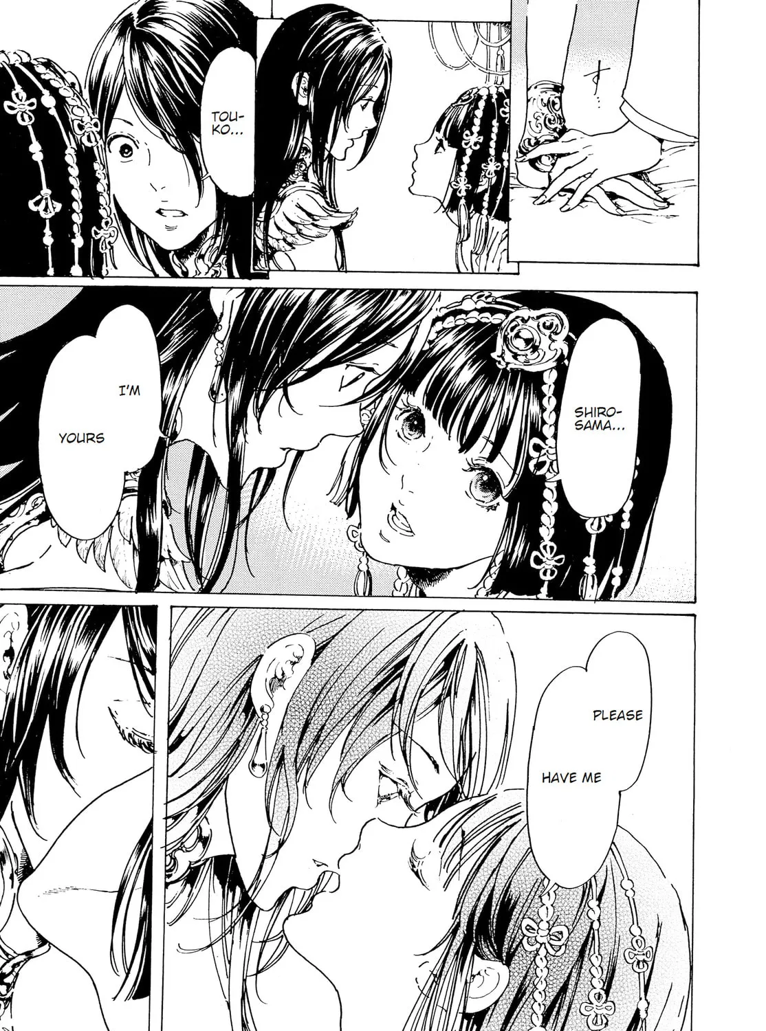 Read Adekan chapter 32 image 30 on Lezhin