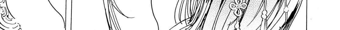 Read Adekan chapter 32 image 31 on Lezhin