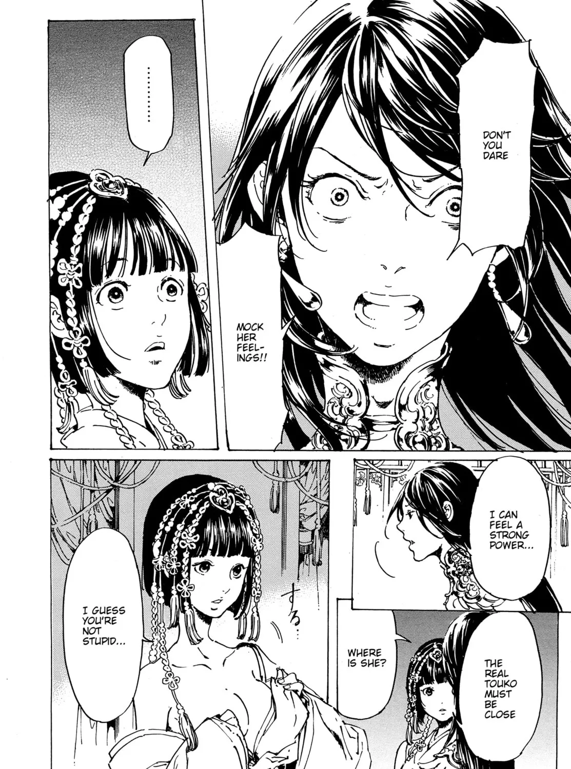 Read Adekan chapter 32 image 36 on Lezhin