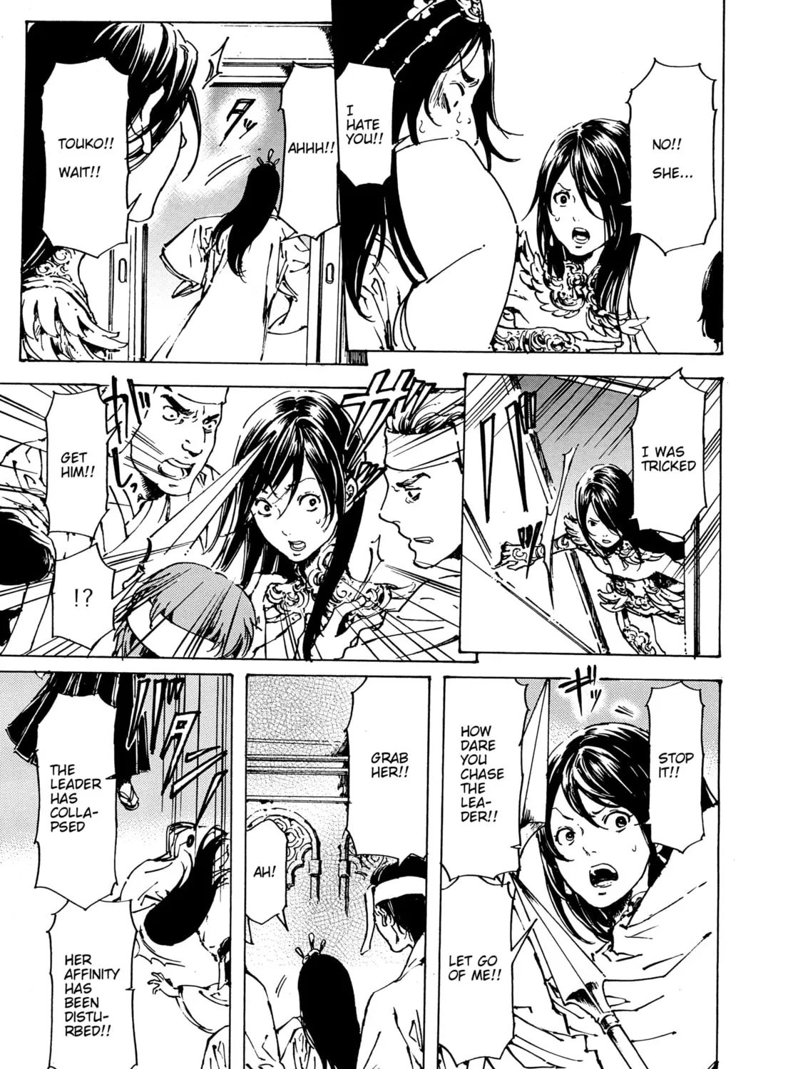 Read Adekan chapter 32 image 42 on Lezhin