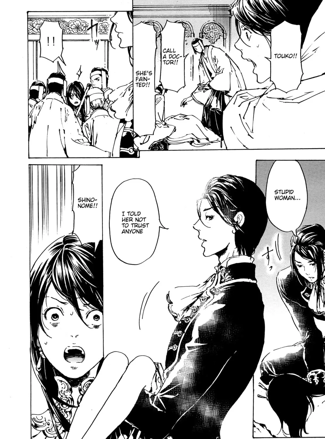 Read Adekan chapter 32 image 44 on Lezhin