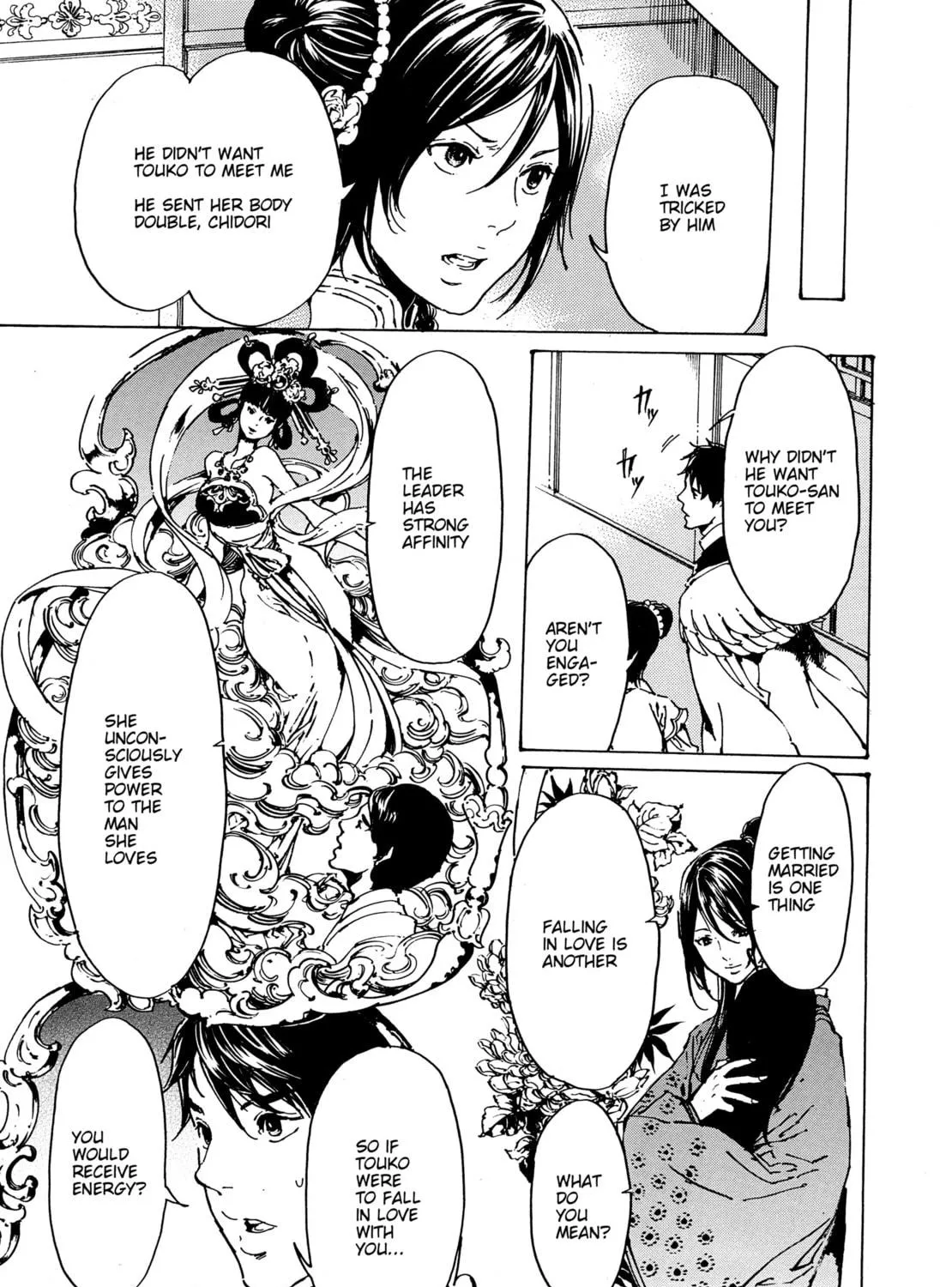 Read Adekan chapter 32 image 46 on Lezhin