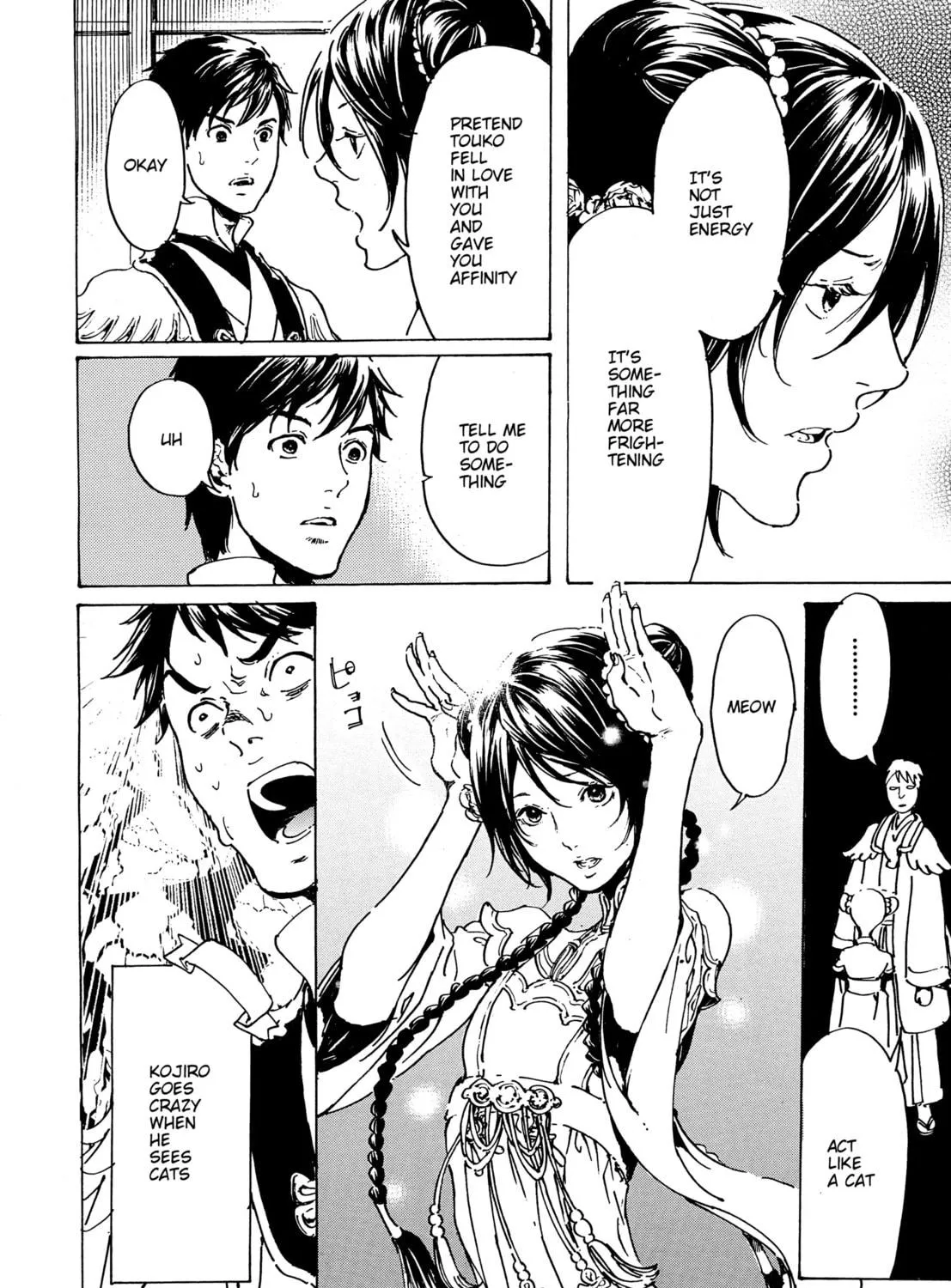 Read Adekan chapter 32 image 48 on Lezhin