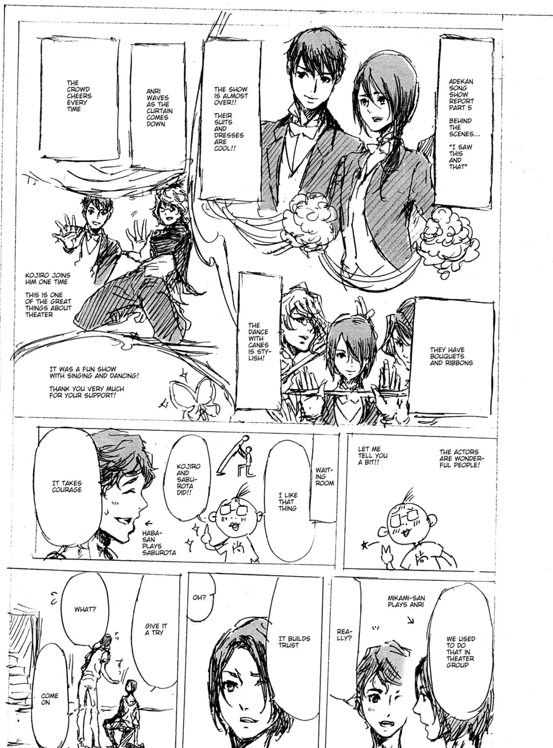 Read Adekan chapter 32 image 50 on Lezhin
