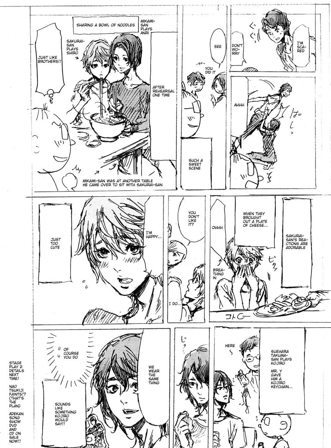 Read Adekan chapter 32 image 52 on Lezhin